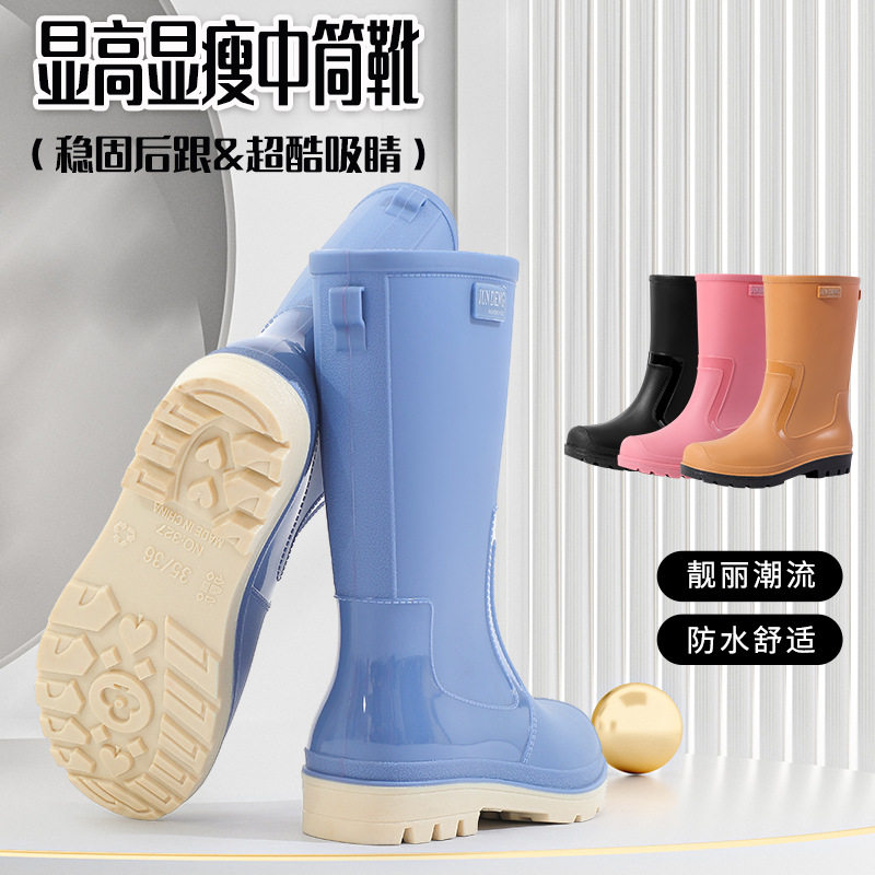 日韩多色系中筒时尚女雨靴套脚水靴浅色护脚水靴时尚潮流女鞋胶鞋