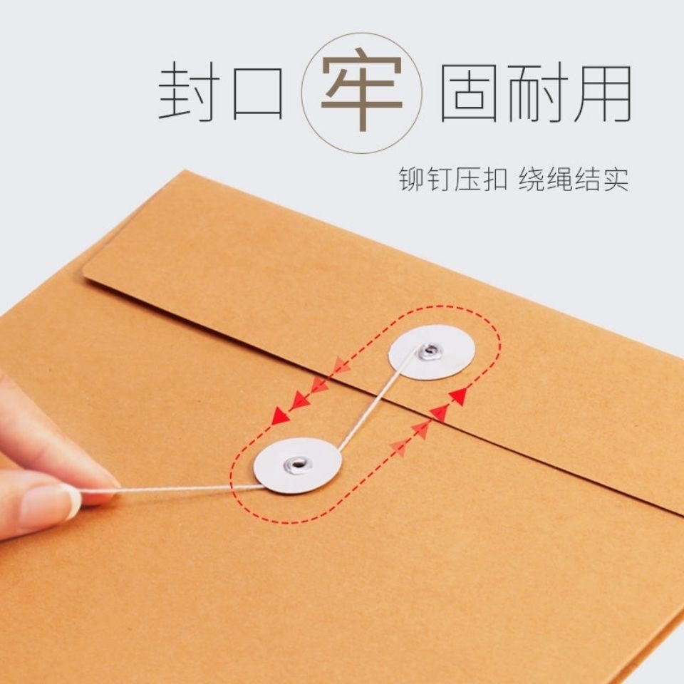 办公用品文件牛皮纸档案袋A4资料袋收纳文件袋加厚文件夹