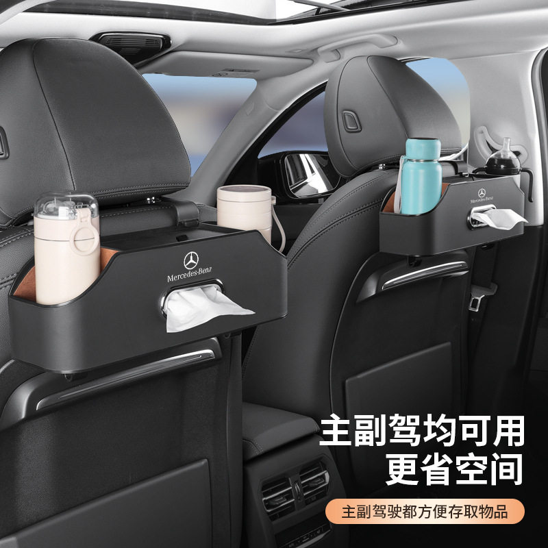汽车椅背收纳盒挂袋多功能储物箱车载座椅后背置物盒车内装饰用品