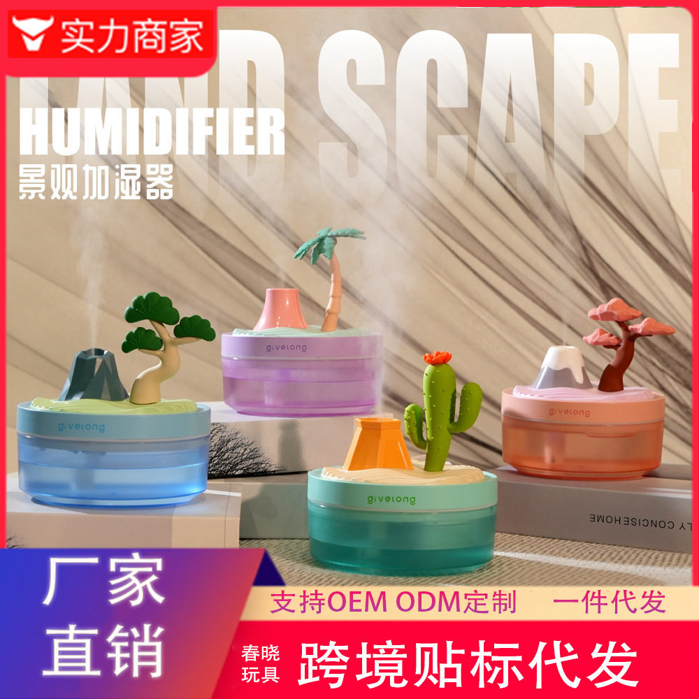创意萌趣钢琴加湿器办公
