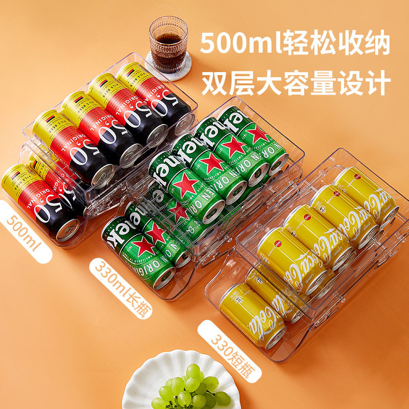 新款饮料收纳盒冰箱双层