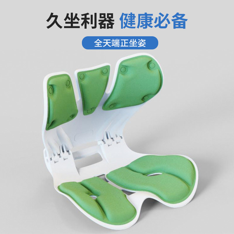可折叠坐姿椅人体工学靠背垫护腰久坐办公室学生孕妇护腰座椅