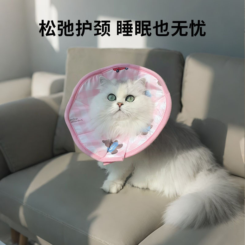麦德豪伊丽莎白圈宠物项圈卡通猫狗防舔防咬罩绝育耻辱圈头套用品