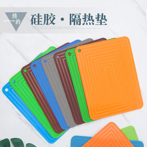 硅胶隔热垫餐桌垫杯垫防烫垫耐高温餐垫锅垫碗垫家用盘垫砂锅垫子