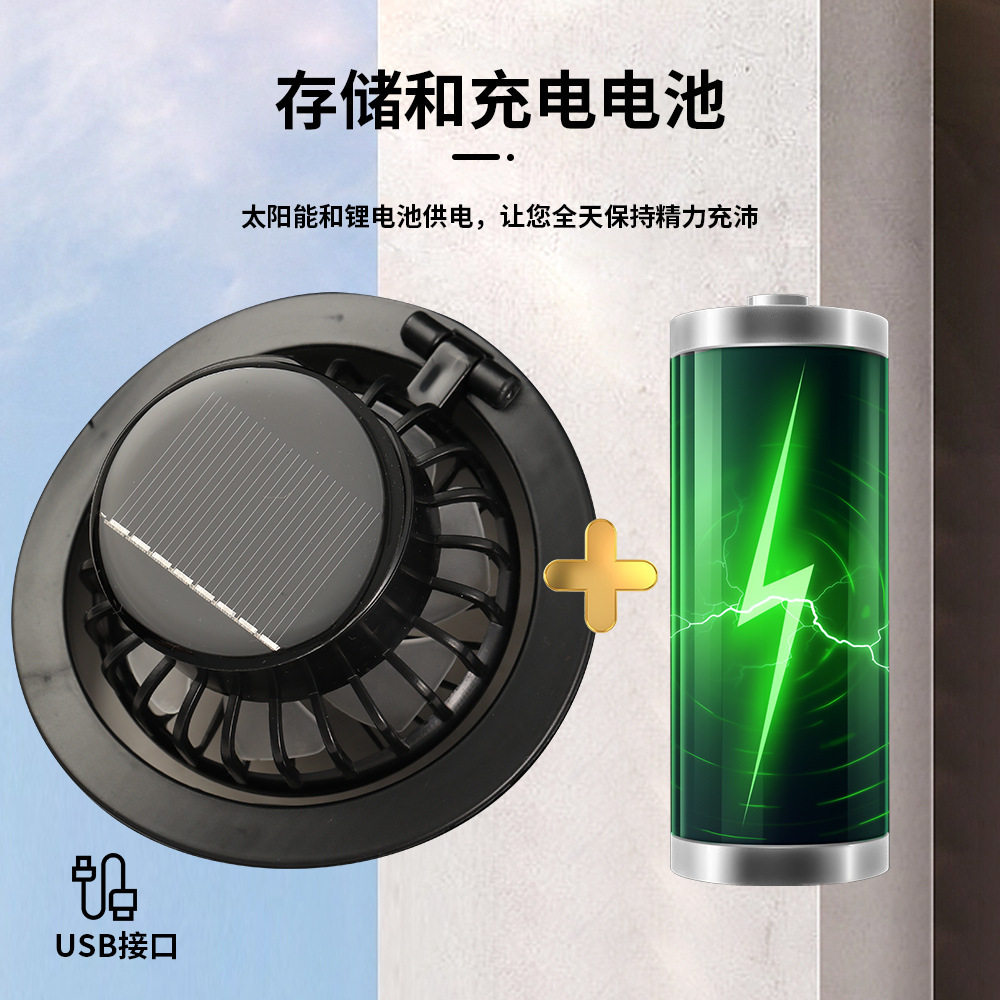 双风扇帽大风力户外渔夫帽夏天男女同款大沿遮阳可USB充电长续航