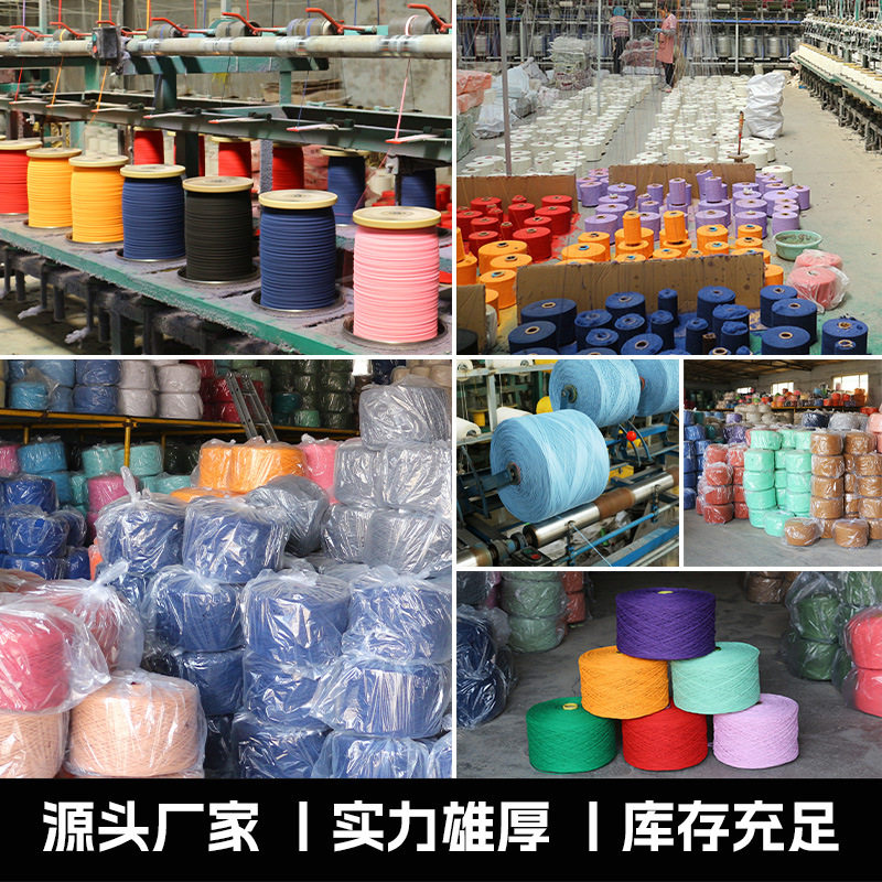 彩色包芯绳4毫米diy编织