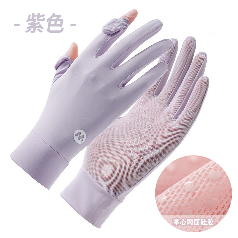冰丝防晒骑行开车防紫外线防滑触屏露指学生情侣超薄夏冰袖手套