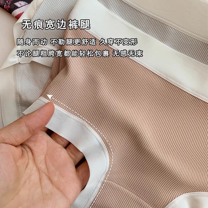 纯棉内裆日系内裤 舒适透气三角裤 亲肤无痕女士内裤