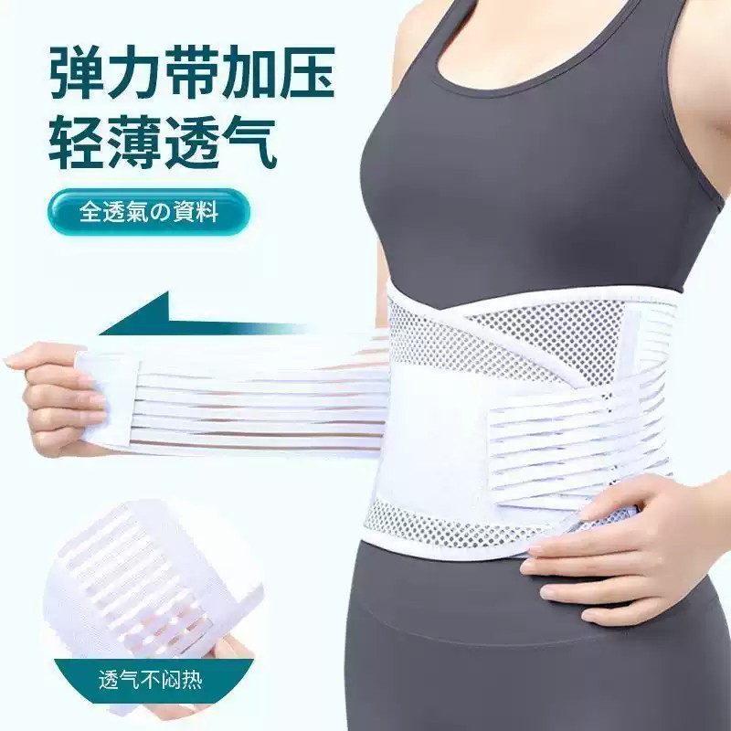 运动护腰带瑜伽聚酯纤维支撑腰围收腹带健身护腰透气束腰带春夏季