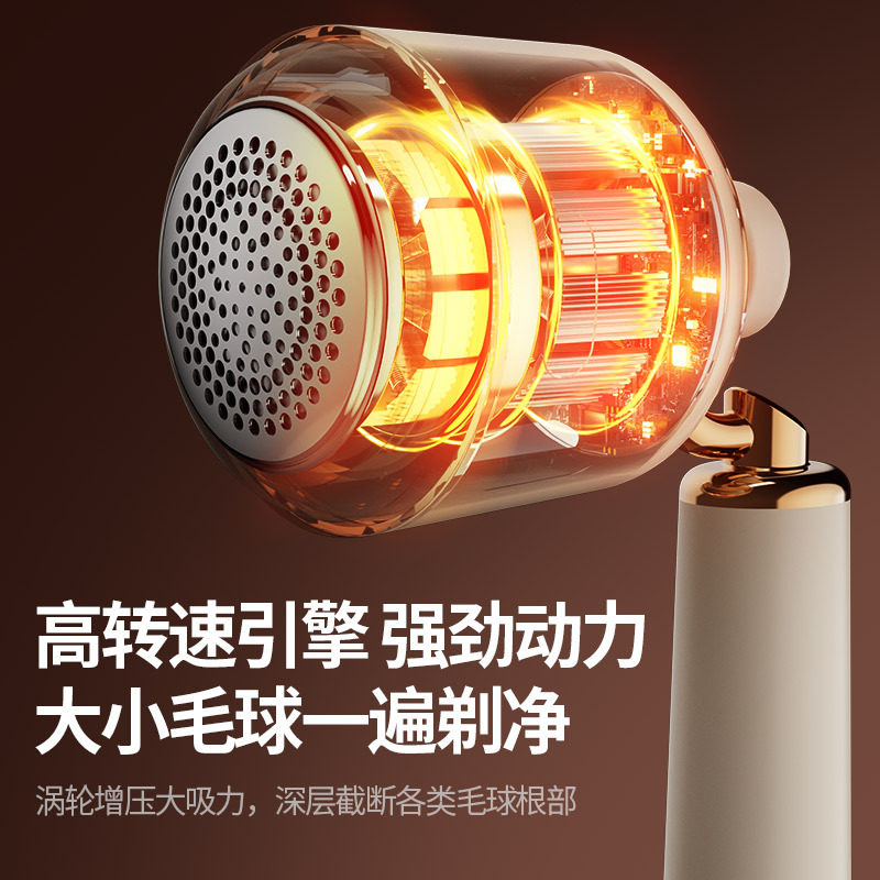 毛球修剪器家用充电式电动去毛球器粘毛器二合一毛衣起球去球