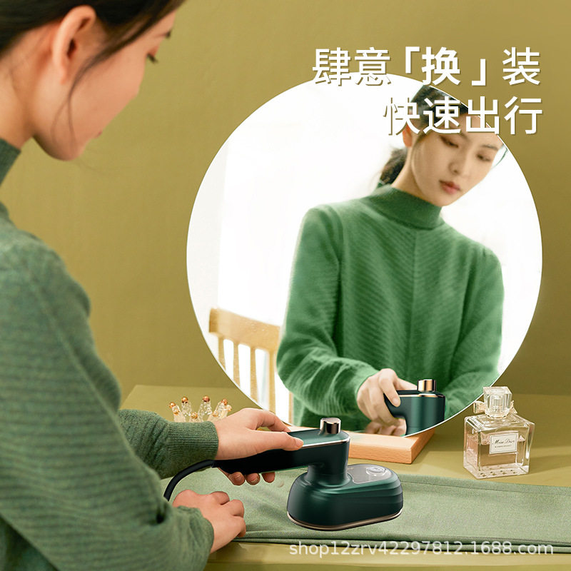 熨斗家用手持小型挂烫机