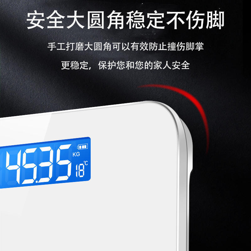 2024体重称电子秤称体重秤测体脂家用耐用智能成人脂肪秤