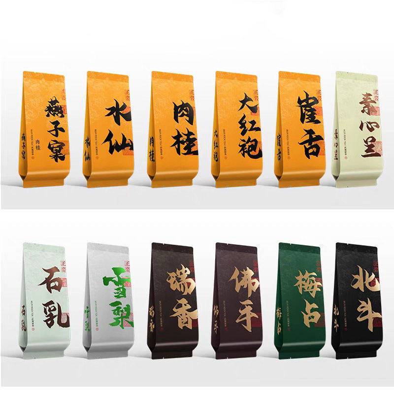 武夷岩茶烫金泡袋定制正岩肉桂水仙大红袍白茶加厚纯铝箔袋12丝