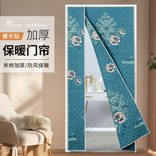 加厚防风保暖保温隔热室内客厅卧室魔术贴隔断帘挂帘遮光布艺 冬季