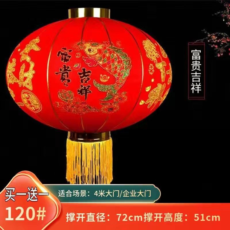 2024新款大红灯笼大门口一对中国风吊灯阳台户外装饰过年新年挂饰