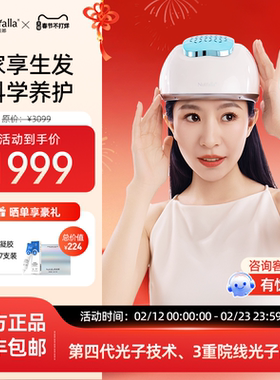 妮雀娜鲜养舱红光护理仪LED灯珠养发护发鲜养头皮