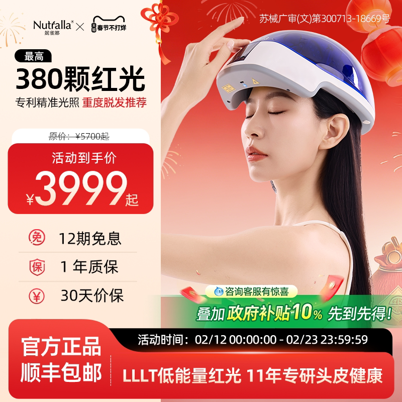 Nutralla��ȸ�ȵ��������������ͷ��ͷƤ���������ܷ�����ñ�� ���ù��