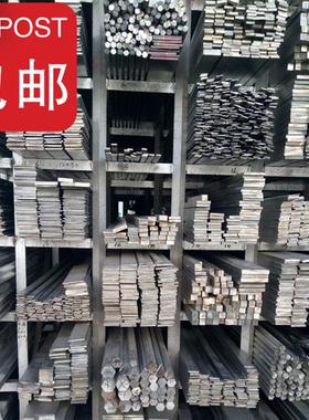 易车40303c不锈钢扁钢冷拉不锈钢方钢40*方棒201扁条40x50方条零