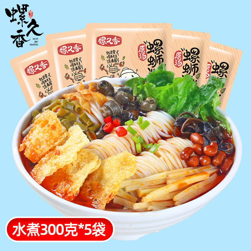 螺久香正宗柳州螺蛳粉广西特产螺狮粉方便米线酸辣螺丝粉,粮油调味/速食/干货/烘焙,螺蛳粉,淘宝优惠券,粉丝福利购,淘宝优惠卷