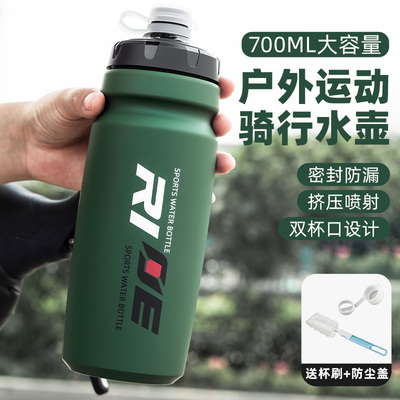 TOOKTRO骑行水壶运动专用大容量
