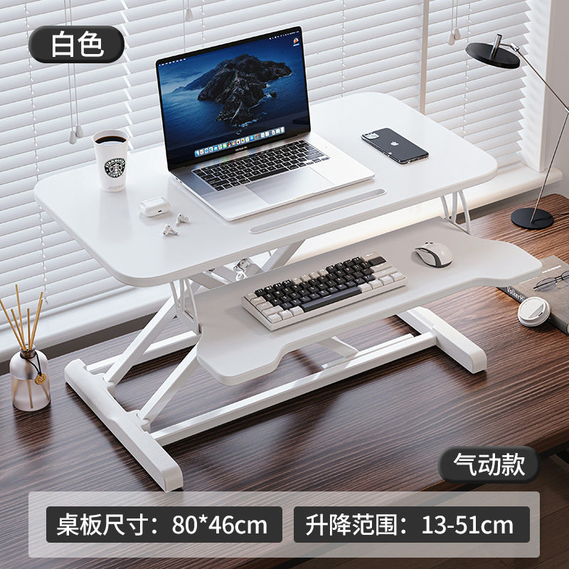 站立式可升降桌面工作台笔记本台式电脑桌家用办公桌折叠支架