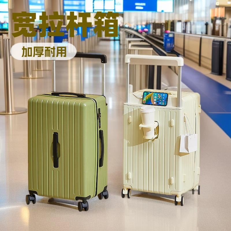 新款多尺寸宽拉杆行李箱 男女大容量加厚旅行箱 多功能密码皮箱子