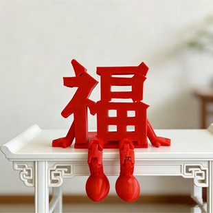 福字摆件新年装饰智能门锁装饰2026马年春节过年家居氛围感装饰