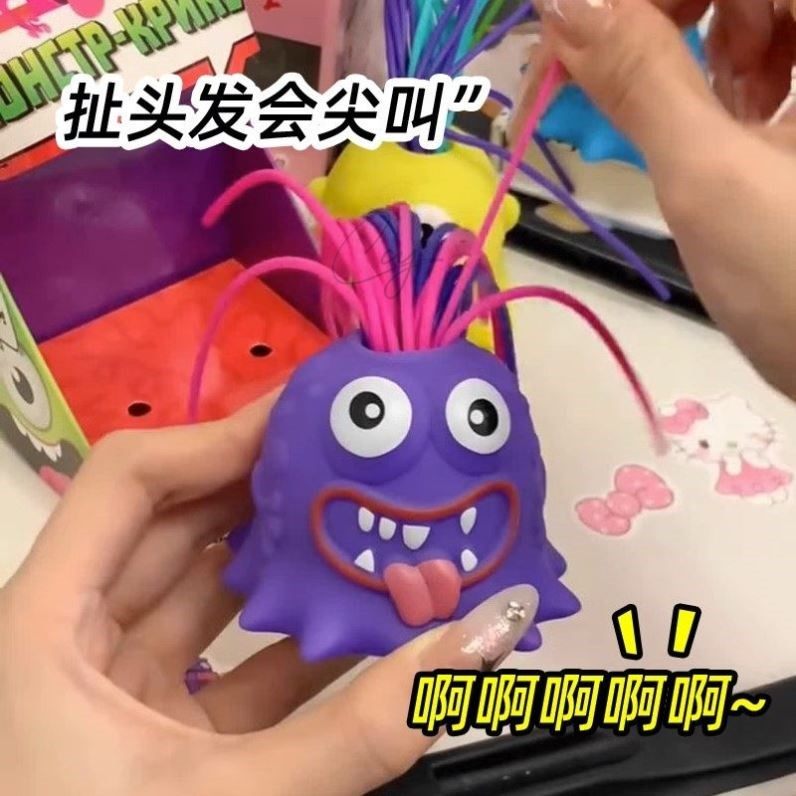 生日礼物解压发泄玩具送男生女生朋友闺蜜稀奇古怪恶搞创意情人节