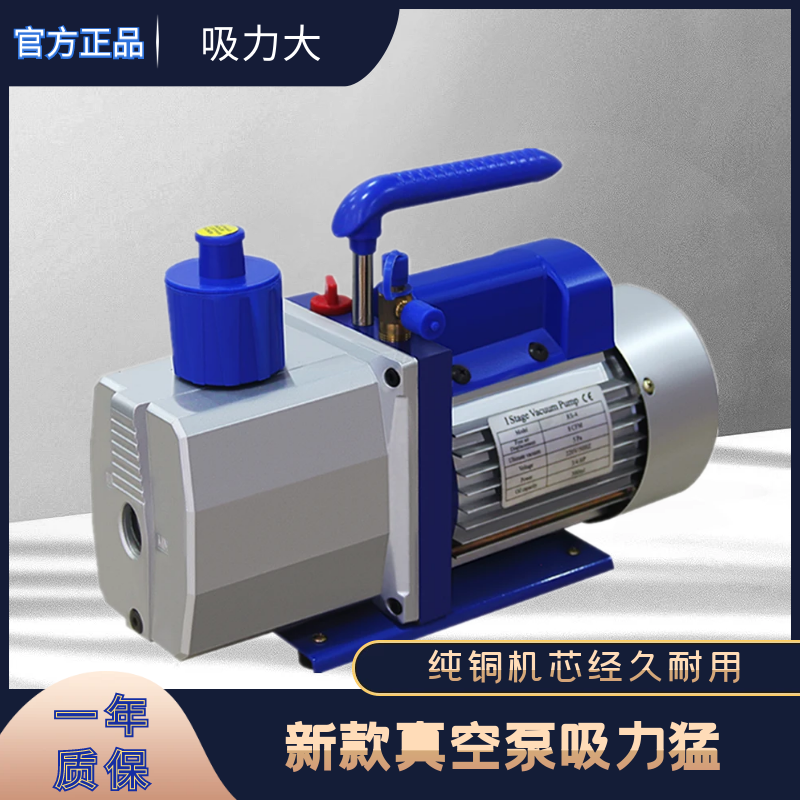 旋片式真空泵工業用抽氣泵消泡泵
