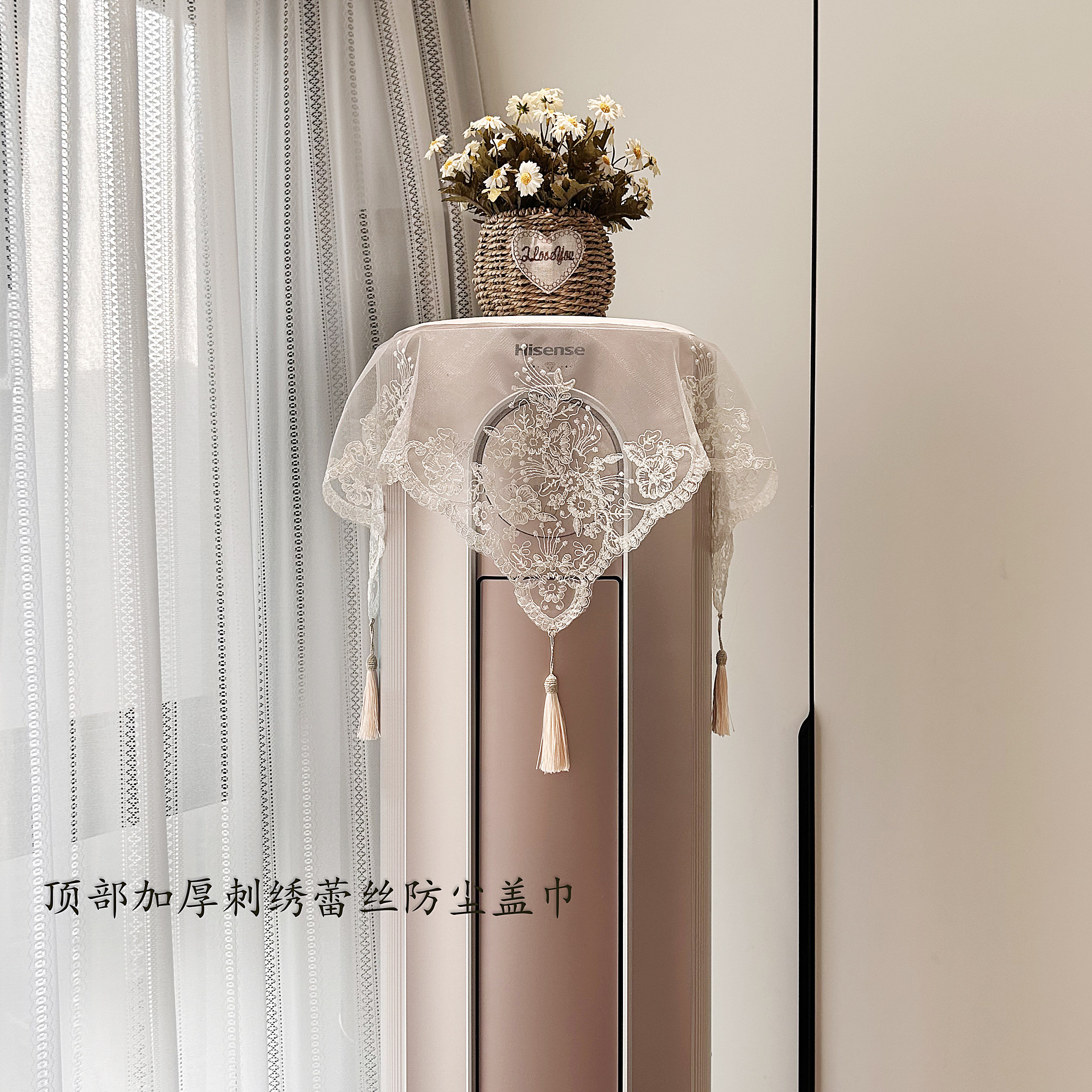 立式柜机空调防尘罩柔甜双层蕾丝刺绣加厚丝绒空调盖巾开机不取帘