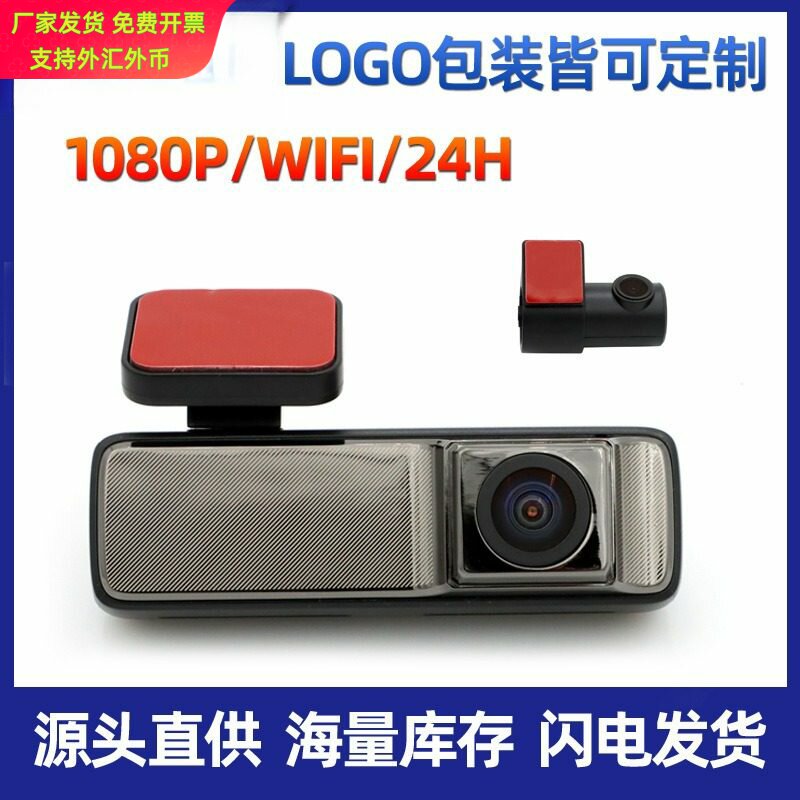 新款2K高清夜视行车记录仪