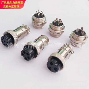 GX16航空插头 M16航空母座 GX16-2芯3芯4芯5芯6芯电线航空插头