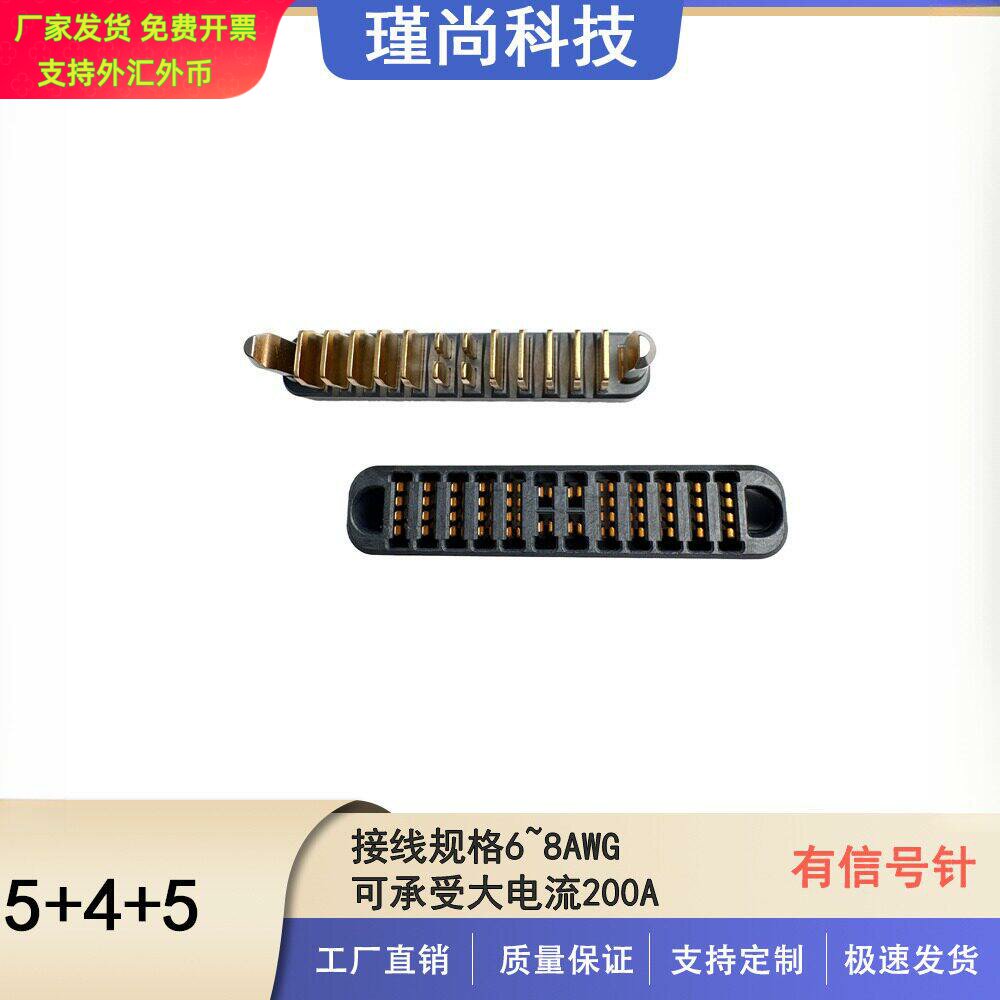 植保无人机专用大电流电池公座含