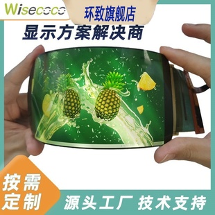 6寸AMOLED柔性屏1440x2880高清2K超薄卷曲屏 机器人脸部显示屏