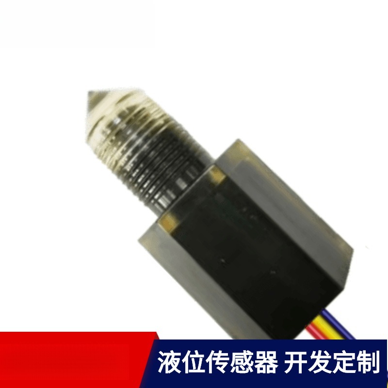 替代ELS950水位传感器24V工业级