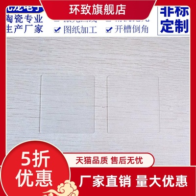 蓝宝石衬底基片60*550.4mm耐高温