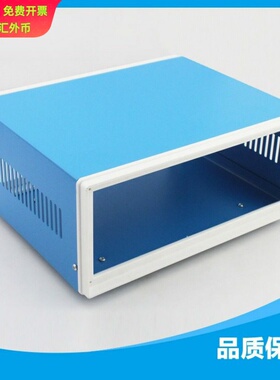 【专业生产】AU-6金属铁板机箱壳围框机箱100*230 *185