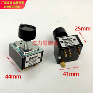 洁霸三速吹风机调速开关BEDE选择按钮白云吹干机配件舒寇风机开关