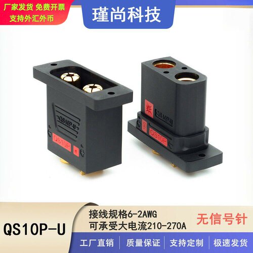 瑾尚锁板QS10PU外卖电摩专用大防