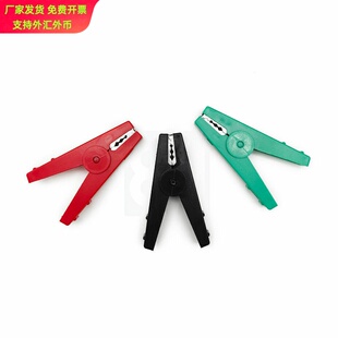 不锈钢鳄鱼夹子 50A电源电工测试夹ABS护套大功率80mm长鱼夹