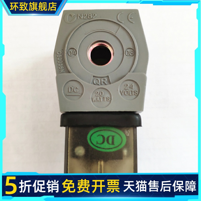 电磁脉冲阀线圈N28CY13506全铜