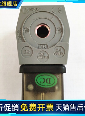 电磁脉冲阀线圈N282 CY123 C53056N全铜线圈 AC220V DC24V