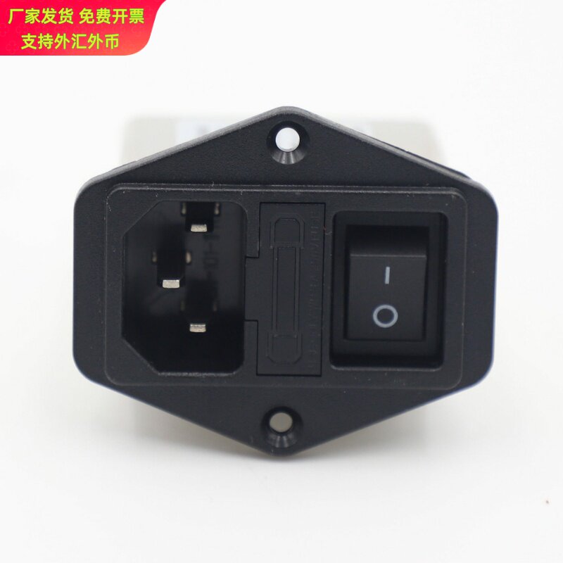 普鑫直销PX2C-10A-T(03)插座开关滤波器单保险多功能抗干扰元件