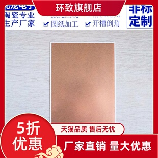 DBC 0.65mm DPC板陶瓷基板单面覆铜可选 双面覆铜氧化铝陶瓷板3