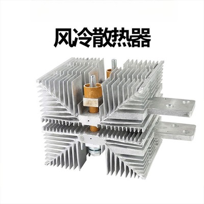 整流器风冷 SF-11 可控硅晶闸管散热器散热片高中频晶闸管可控硅