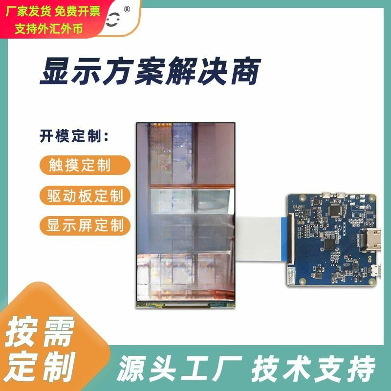 6寸2Klsx02Tft液晶面板IPS高亮度