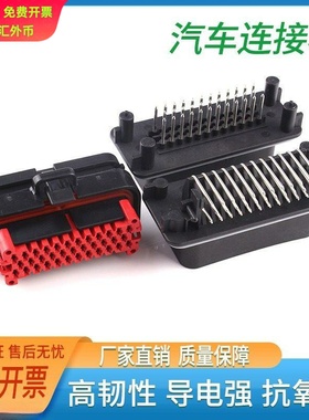 776163-17-35孔汽车连接器 接插件76164-1拔插式公母接头776231-1