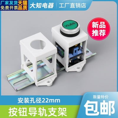 LA38Y7XB2旋转选择按钮开