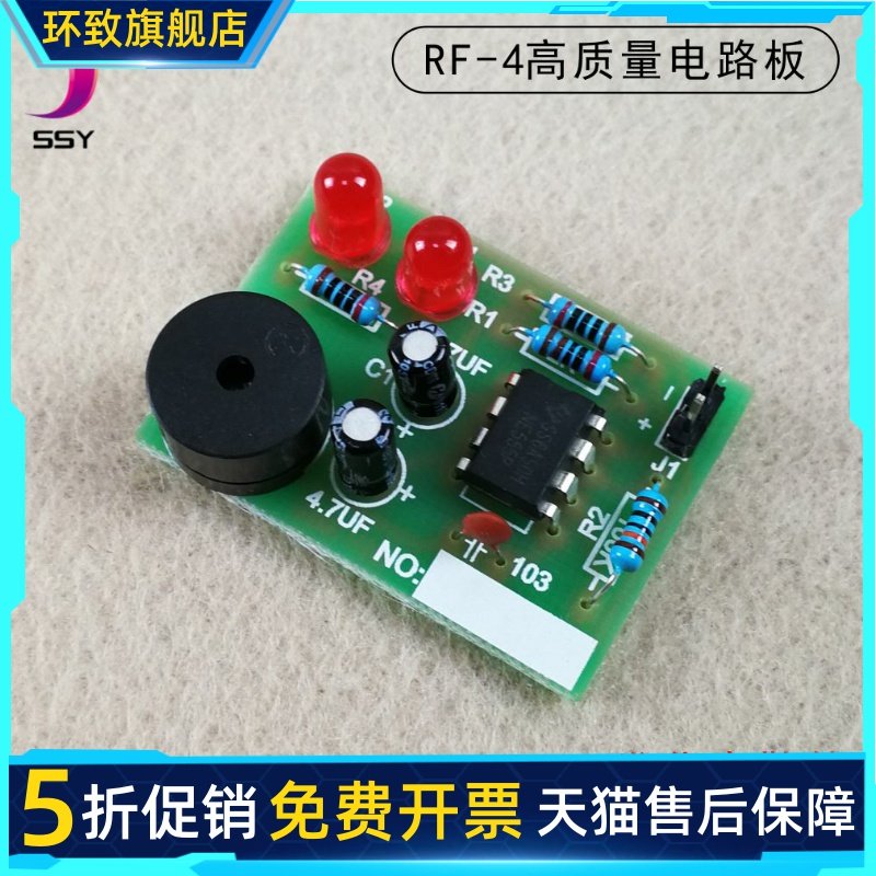 ne555多谐振荡器套件电子实训电路双闪烁灯电子diy小制作焊接练习