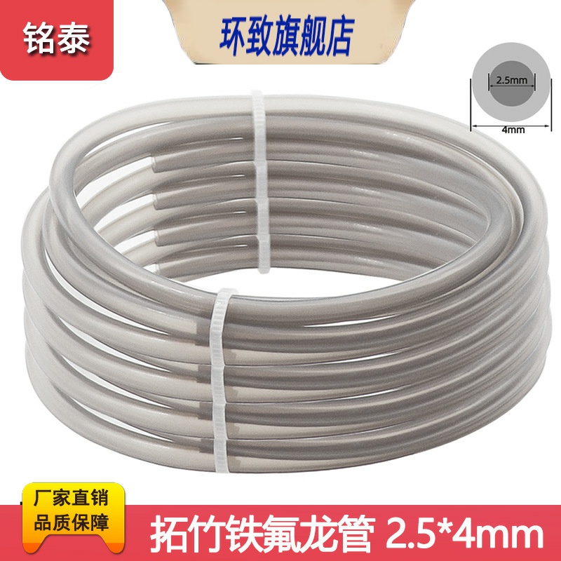 3D打印机配件P1P拓竹A1mini